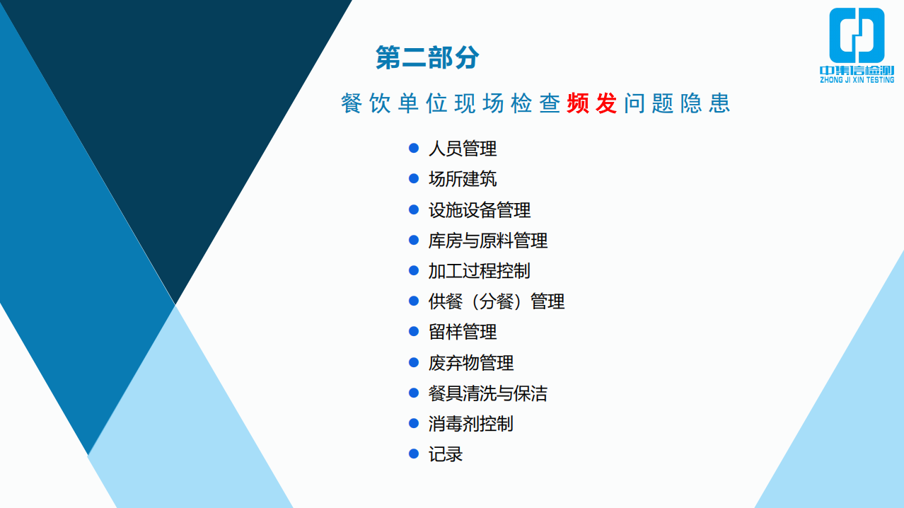 微信圖片_20241029101807.png 微信圖片_20241029101807.png