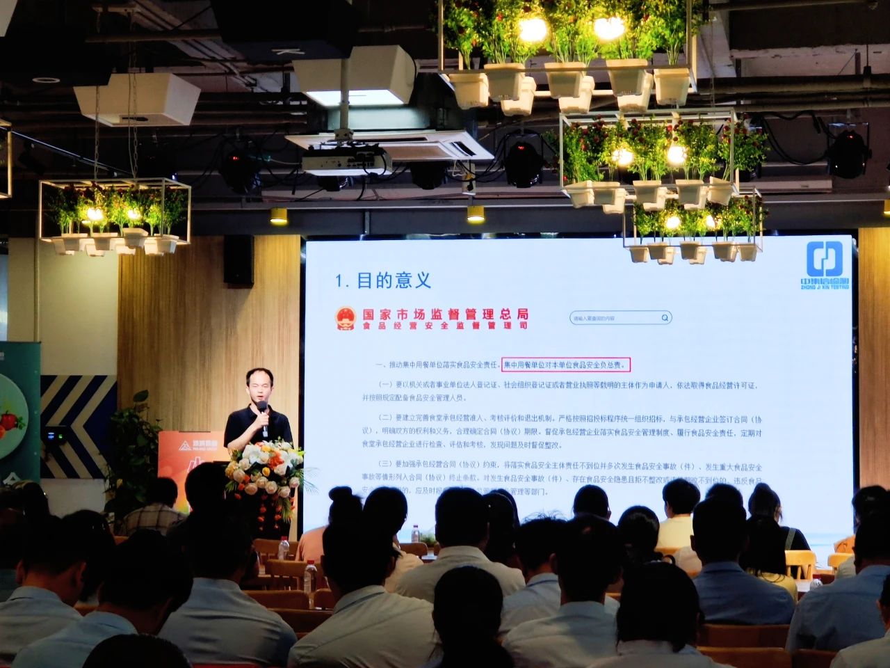 微信圖片_20241029101814.jpg 微信圖片_20241029101814.jpg