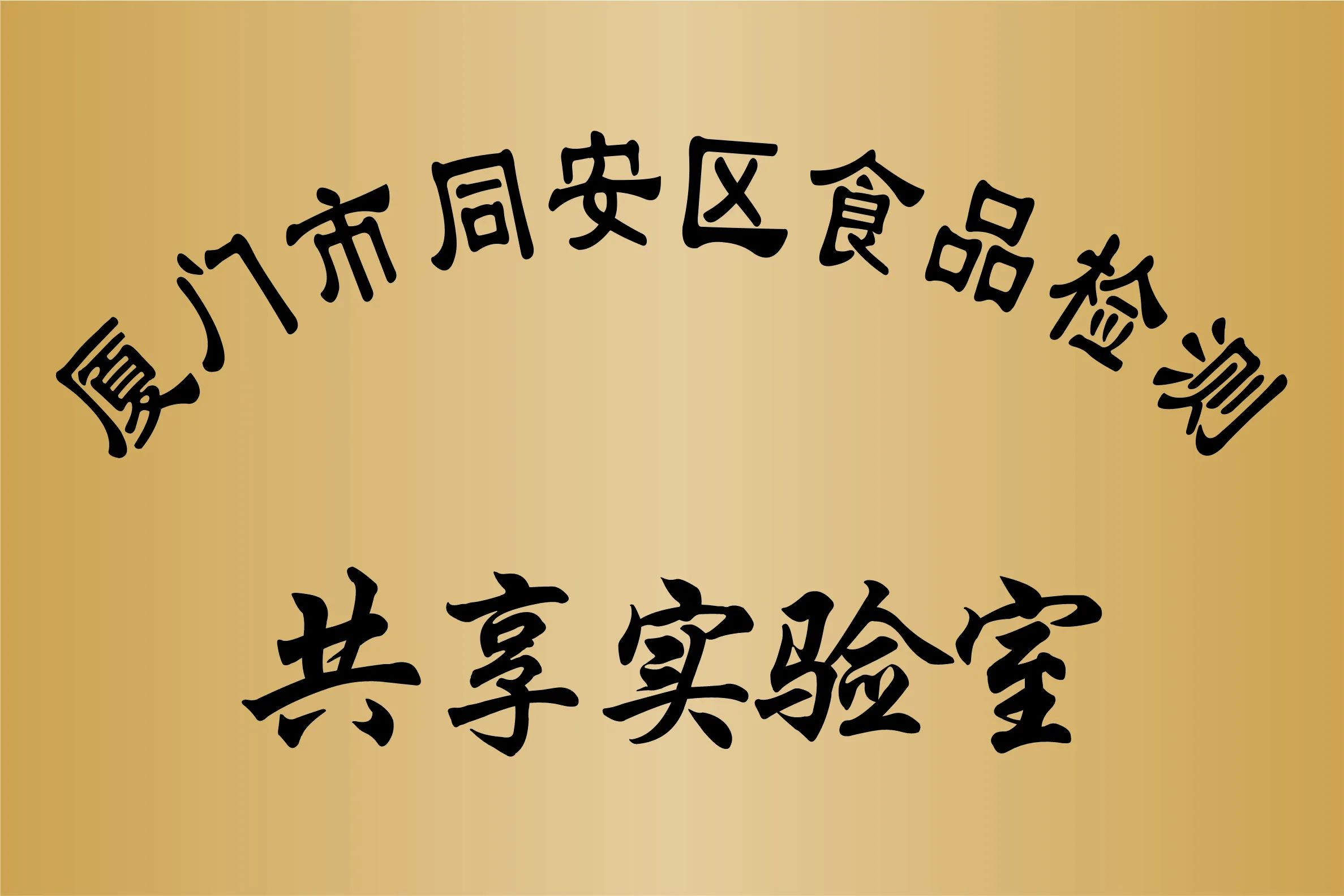 微信圖片_20241029115218.jpg 微信圖片_20241029115218.jpg