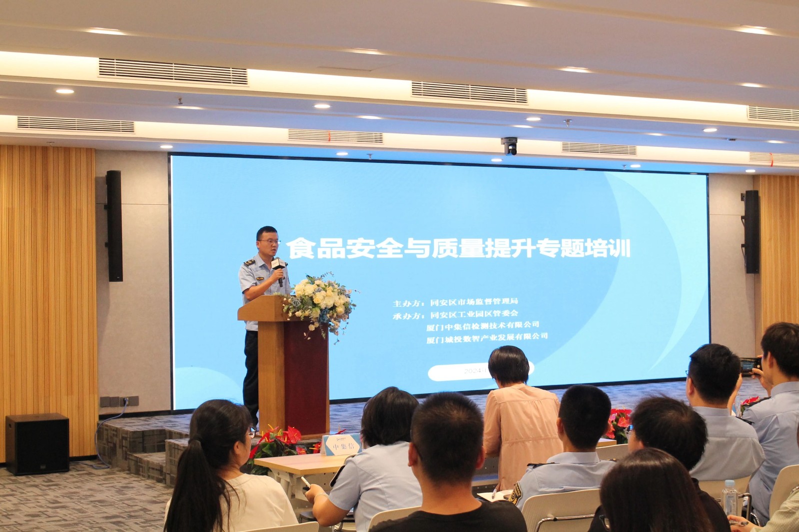 微信圖片_20241029134312.jpg 微信圖片_20241029134312.jpg