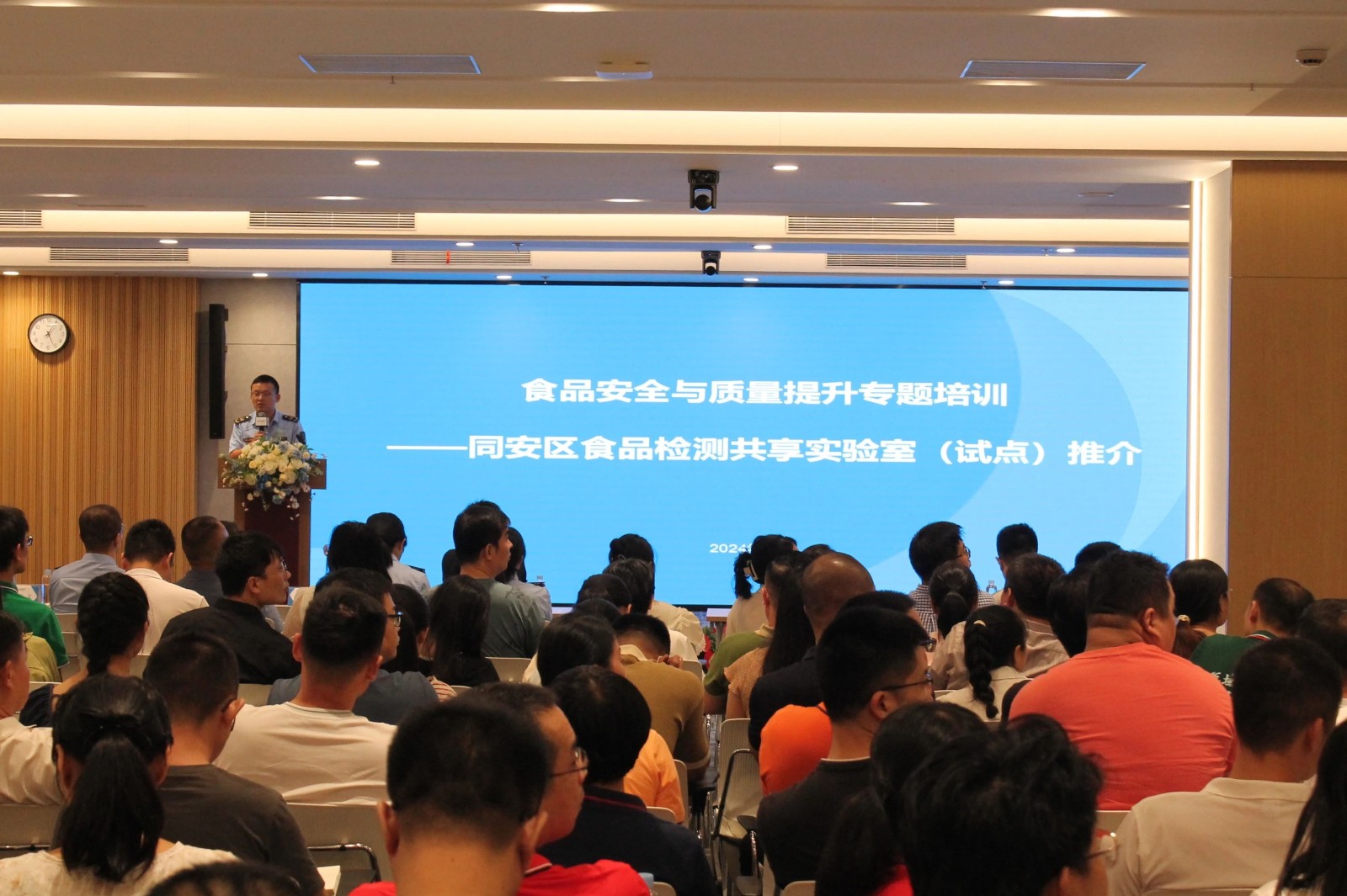 微信圖片_20241029134322.jpg 微信圖片_20241029134322.jpg